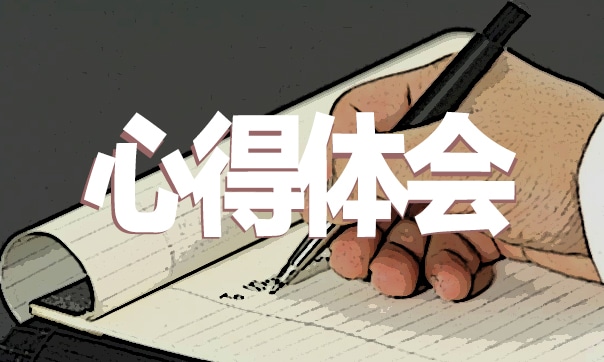 参加工作团员自我评价大全10篇